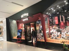 -西西弗书店&矢量咖啡(凯德晶萃广场店)