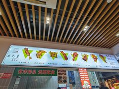 -赵元章肉骨烧(山塘街店)