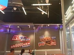 -蛙来哒(万泰新天地店)