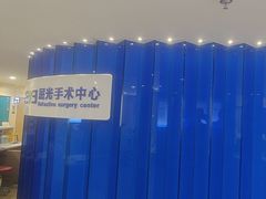 -天津大学爱尔眼科医院(天津院区)