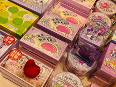 层层爆浆葡萄蛋糕-好利来(八角店)