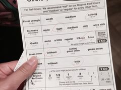 菜单-一兰拉面(梅田阪急东通店)