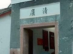 -蒋氏故居
