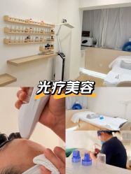 -MIAOLAB·韩国淼美颜皮肤管理