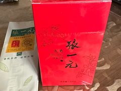 -张一元(总店)