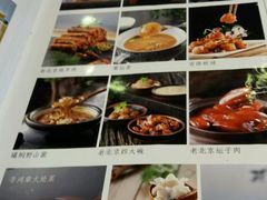-天和晟烤鸭店(世纪坛店)