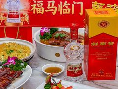 -南洋长胜酒店(广州东站天平架地铁站店)