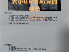 -大连医科大学附属第二医院(总院)