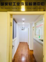 -国家轻工业珠宝检测中心