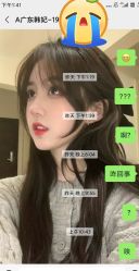 -广东韩妃整形外科医院