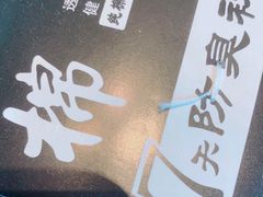 -利金足道(前进大街店)