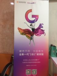 -深圳鹏爱悦心医疗美容医院