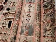 -南阳卧龙岗武侯祠