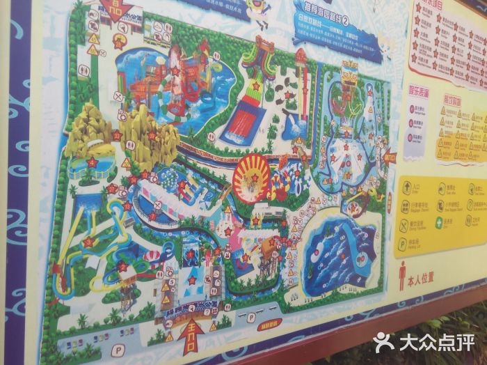 上海玛雅海滩水公园游乐设施图片