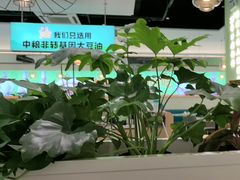 -川人百味(亿合城店)