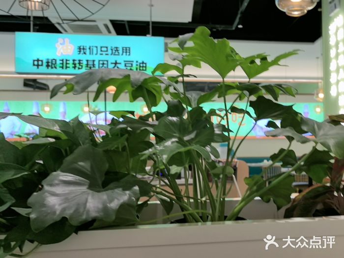 川人百味(亿合城店)图片