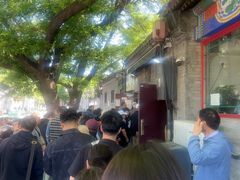 -增盛魁小吃店