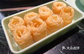 3-Second Ring Roll