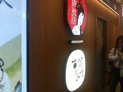 -茶颜悦色(平和堂负一楼店)