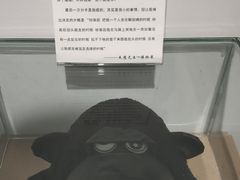 -成都失恋馆