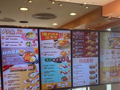 -大快活(罗湖商业城分店)