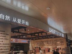 -麦陌(正弘城店)