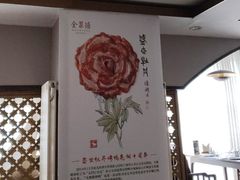 -全聚德烤鸭店(马家堡店)