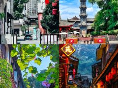 -崇州市街子古镇