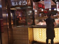 -美珍香(苏州中心商场店)