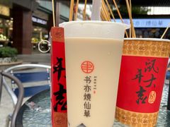 书亦烧仙草-书亦烧仙草(新都会店)