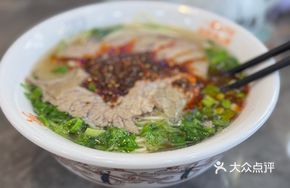Large Dried Beef Noodle