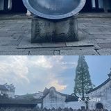 乌镇超强攻略！！必看[加油][加油]有求必应