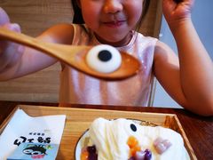 芋圆酒酿冰粉小风车-堂屋糖水店(愚园店)