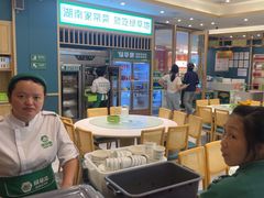 -绿草地·湘菜(芙蓉天街店)