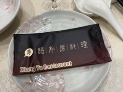 -巷语私房料理(华一实业大厦店)