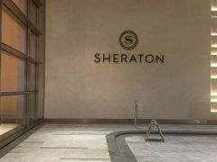 -广州奥园喜来登酒店
