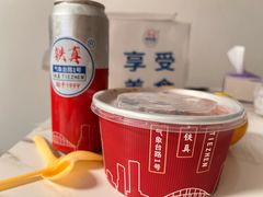 -铁真·没分店·刨冰·红焖羊肉