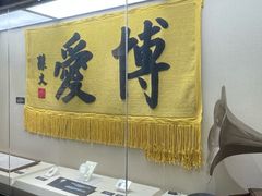 -广州中山纪念堂