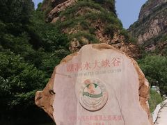 -湖洞水自然风景区