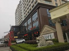 -花水湾第一村温泉大酒店