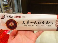 -小龙坎火锅(湖滨银泰in77店)