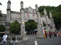 -尧山风景区