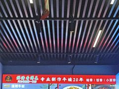 -美蛙四季(六里桥店)