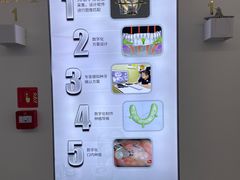 -美可普口腔医院(东街分店)