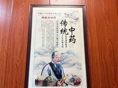 -国医整脊馆(武夷路店)