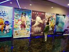 -金逸影城(光美嘉瑞宝MX4D店)