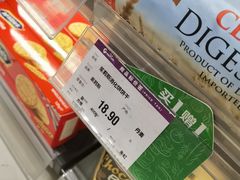 -GranVida生活超市(海信广场店)