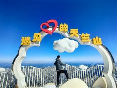 -秦岭天竺山生态文化旅游景区