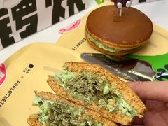 -泽田本家·铜锣烧(TX淮海店)