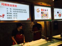 小摊位-舌尖上的中国·尝城(力旺广场店)